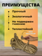 Миниатюра изображения товара Веревка хозяйственная Мегакорд Джутовая 14мм 30м / 011266