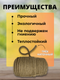 Миниатюра изображения товара Веревка хозяйственная Мегакорд Джутовая 14мм 50м / 011267