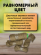 Миниатюра изображения товара Веревка хозяйственная Мегакорд Джутовая 4мм 100м / 011272