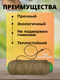 Миниатюра изображения товара Веревка хозяйственная Мегакорд Джутовая 4мм 100м / 011272
