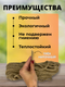 Миниатюра изображения товара Веревка хозяйственная Мегакорд Джутовая 4мм 30м / 011270