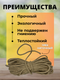 Миниатюра изображения товара Веревка хозяйственная Мегакорд Джутовая 8мм 30м / 011263