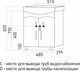 Миниатюра изображения товара Тумба под умывальник Mixline Формат-50 / 557794