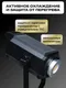 Миниатюра изображения товара Осветитель студийный RayLab RL-300PRO RGB