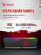 Миниатюра изображения товара Игровой системный блок Bloody BD-PC CZ79C3 MT (2129080)