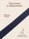 Миниатюра изображения товара Поводок ZOONIK Лайт / 11455-3 (синий)
