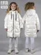 Миниатюра изображения товара Пальто детское Amarobaby Fancy / AB-OD25-FANCY29/33-134 (р.134, молочный)