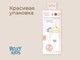 Миниатюра изображения товара Бутылочка для кормления ROXY-KIDS Natural / RBTL-005-I (слоновая кость)