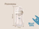 Миниатюра изображения товара Бутылочка для кормления ROXY-KIDS Natural / RBTL-005-I (слоновая кость)