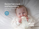 Миниатюра изображения товара Бутылочка для кормления ROXY-KIDS Natural / RBTL-005-I (слоновая кость)