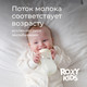 Миниатюра изображения товара Набор сосок ROXY-KIDS Natural / RBTL-005-M (2шт)