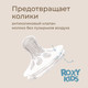 Миниатюра изображения товара Набор сосок ROXY-KIDS Natural / RBTL-005-M (2шт)