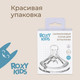 Миниатюра изображения товара Набор сосок ROXY-KIDS Natural / RBTL-005-M (2шт)