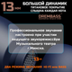 Миниатюра изображения товара Беспроводные наушники Venso VT-717 (черный, с блоком питания)