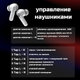 Миниатюра изображения товара Беспроводные наушники Venso VT-717 (черный, с блоком питания)