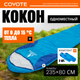 Миниатюра изображения товара Спальный мешок Coyote Baring ZC-SB022 (4шт, синий)
