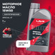 Миниатюра изображения товара Моторное масло Lavr Ride Special 4Т 15W50 SN / LN7795 (1л)
