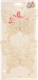 Миниатюра изображения товара Набор елочных игрушек Ausini Бабочки / V5212 (2шт)
