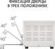 Миниатюра изображения товара Ростер Tuarex TK-5031 (белый)