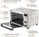 Миниатюра изображения товара Ростер Tuarex TK-5031 (белый)
