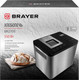 Миниатюра изображения товара Хлебопечка Brayer BR2705