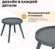 Миниатюра изображения товара Журнальный столик Sheffilton SHT-CT97 (темно-серый)