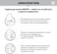 Миниатюра изображения товара Сиденье для унитаза Berges Slime SO / 260018