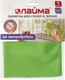 Миниатюра изображения товара Салфетка хозяйственная Laima Для стекла и зеркал / 603933 (зеленый)