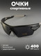 Миниатюра изображения товара Очки солнцезащитные ZEZ Sport TYJ-507
