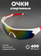 Миниатюра изображения товара Очки солнцезащитные ZEZ Sport TYJ-507