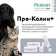 Миниатюра изображения товара Кормовая добавка для животных Protexin Проколин (60мл)