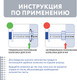 Миниатюра изображения товара Кормовая добавка для животных Protexin Проколин (60мл)