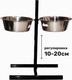 Миниатюра изображения товара Подставка для мисок ZOONIK 08822-2 (металлик, с мисками)
