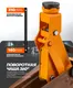 Миниатюра изображения товара Подкатной домкрат Forstime FT-TA82008 (62803)