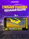Миниатюра изображения товара Масштабная модель автомобиля Funky Toys 1:32 Speed Racing / FT201983-4 (желтый)