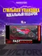 Миниатюра изображения товара Масштабная модель автомобиля Funky Toys 1:32 Speed Racing / FT201983-6 (красный)