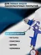 Миниатюра изображения товара Пневматический краскопульт Yataforce YF-W-827-14 (62895)