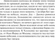 Миниатюра изображения товара Книга АСТ Мобильник, мягкая обложка (Кинг Стивен)