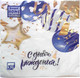 Миниатюра изображения товара Бумажные салфетки Лекс Именины 33x33 3-х слойные (20шт)
