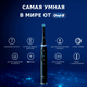 Миниатюра изображения товара Электрическая зубная щетка Oral-B iOM10.1B4.2AD