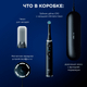 Миниатюра изображения товара Электрическая зубная щетка Oral-B iOM10.1B4.2AD