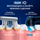 Миниатюра изображения товара Электрическая зубная щетка Oral-B iOM10.1B4.2AD