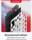 Миниатюра изображения товара Клавиатура Red Square Alumix TKL Classic Pakuru RSQ-20056 (синий)