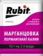 Миниатюра изображения товара Фунгицид Rubit Марганцовка (10г)