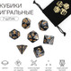 Миниатюра изображения товара Набор кубиков для настольной игры Время игры Дайсы для ДнД. Перламутр / 6935244 (7шт)