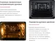 Миниатюра изображения товара Электрический духовой шкаф GEFEST ЭДВ ДА 602-02 РБ