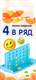 Миниатюра изображения товара Развивающая игра Dream Makers 4 в ряд / 2317C
