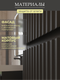 Миниатюра изображения товара Шкаф-пенал для ванной MEBELVANN Эрика 1600x400x350 / Eric_G_1600_400_350 