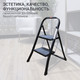 Миниатюра изображения товара Лестница-стремянка Hausmann Shan HM-WK6018F-2A (черный)
