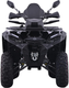 Миниатюра изображения товара Квадроцикл AVM Adventure 250 (черный)